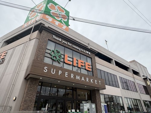 スーパー　ライフ 子母口店（スーパー）まで626m
