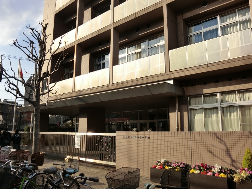 中学校　諏訪台中学校（中学校）まで635m