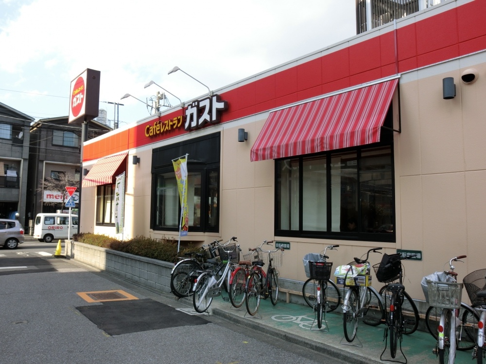 飲食店　ガスト　西日暮里店（飲食店）まで650m