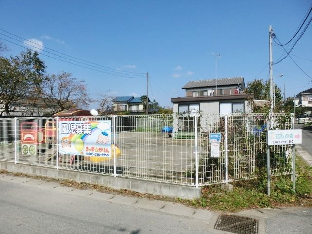 幼稚園・保育園　きっずかりん（幼稚園・保育園）まで680m