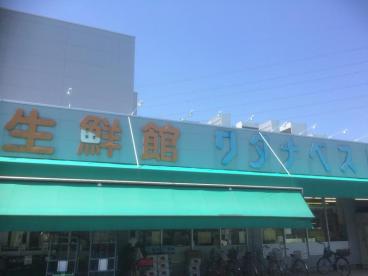 スーパー　ワタナベストアー 大泉店（スーパー）まで394m