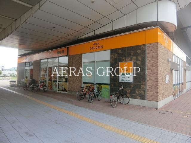 スーパー　アコレ 八潮ＴＸ店（スーパー）まで513m