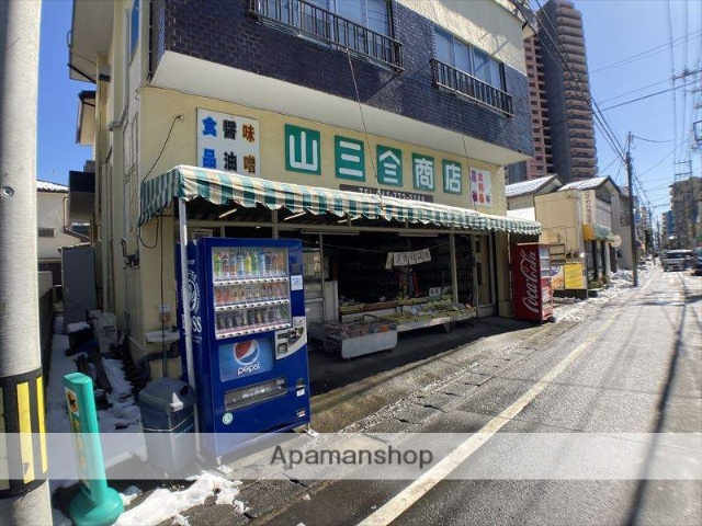 その他　山三商店（その他）まで95m