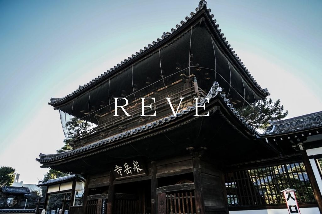 その他　泉岳寺（その他）まで670m