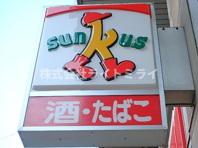 その他　サンクス　池袋東通り店まで285m