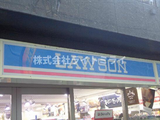 その他　ローソン　雑司が谷店まで196m