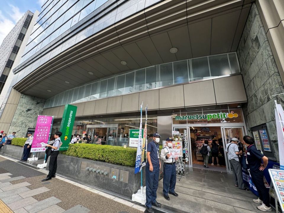 スーパー　マルエツ プチ 稲荷町駅前店（スーパー）まで373m