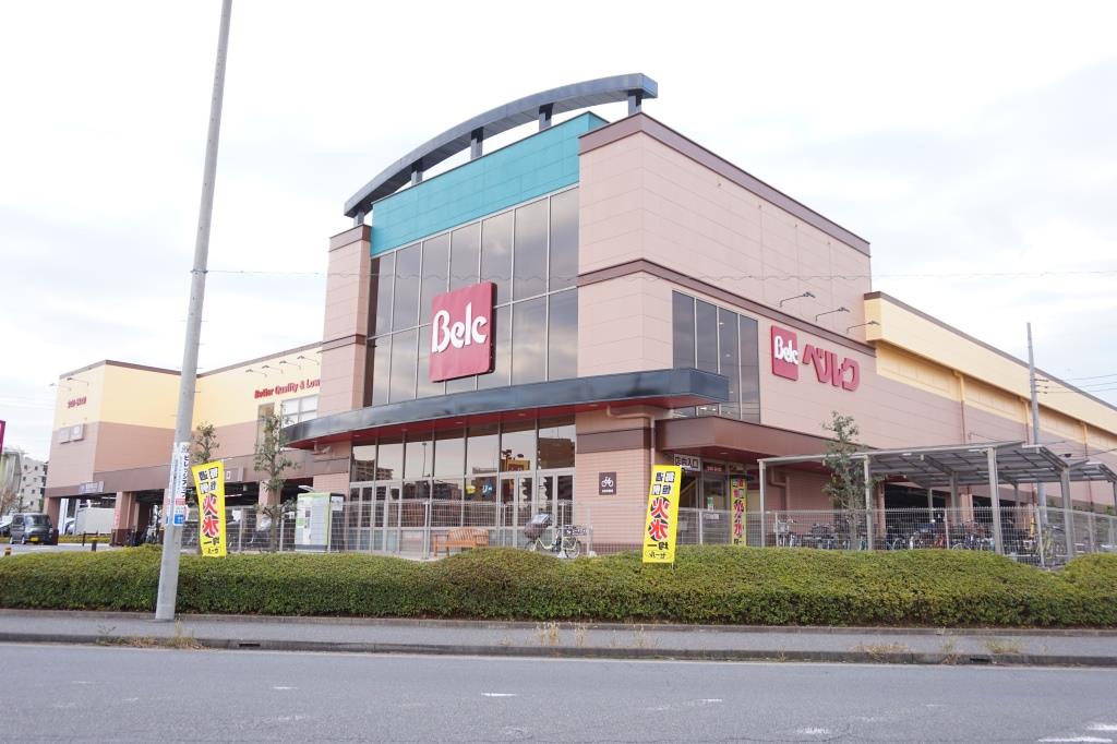 スーパー　ベルク 流山おおたかの森店（スーパー）まで383m