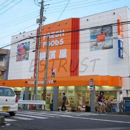 スーパー　横濱屋松見町店（スーパー）まで458m