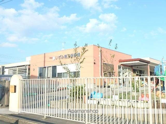 幼稚園・保育園　いずみ保育園いずみ第三保育園（幼稚園・保育園）まで314m
