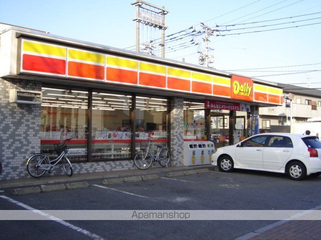 その他　デイリーヤマザキ粕屋駕与丁店（その他）まで1054m