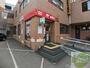 郵便局　札幌麻生郵便局（郵便局）まで333m