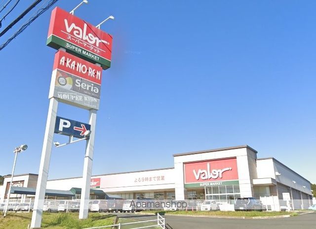 スーパー　バロー有玉店（スーパー）まで3510m