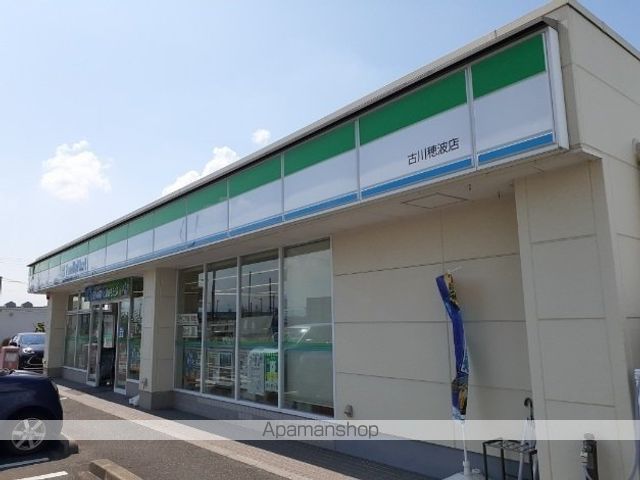 コンビニ　ファミリーマート　古川穂波店（コンビニ）まで650m