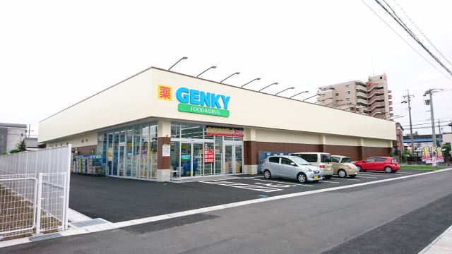 ドラックストア　ゲンキー林町１丁目店（ドラッグストア）まで50m