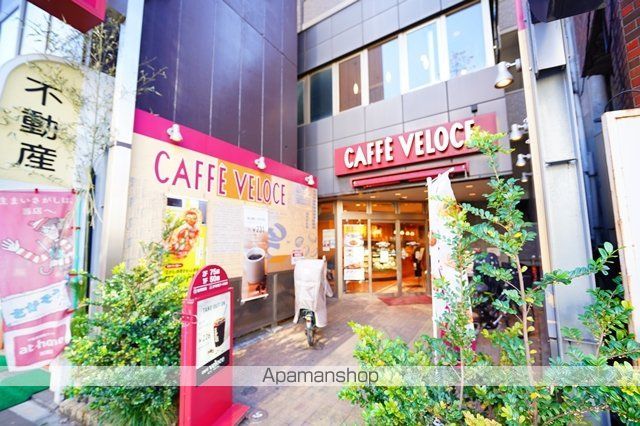飲食店　カフェヴェローチェ（飲食店）まで350m