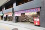 ドラックストア　ダイコクドラッグ NEW堂山店（ドラッグストア）まで190m