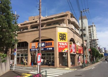 ドラックストア　ツルハドラッグ柿の木坂店（ドラッグストア）まで203m