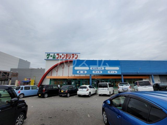 その他　ファンタジアン蒲郡店（その他）まで279m