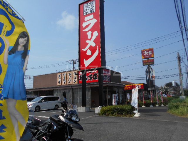 飲食店　横浜家系ラーメン 町田商店 戸塚原宿店（飲食店）まで2384m