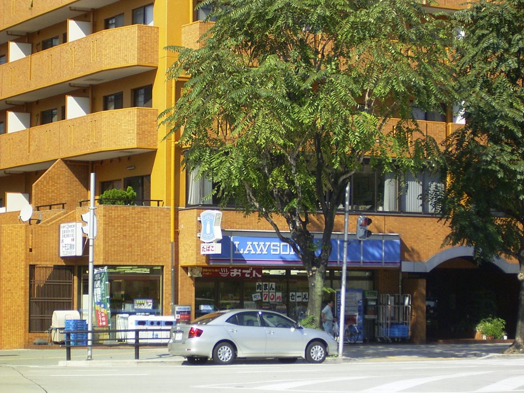 その他　ローソン松原2丁目店（その他）まで312m