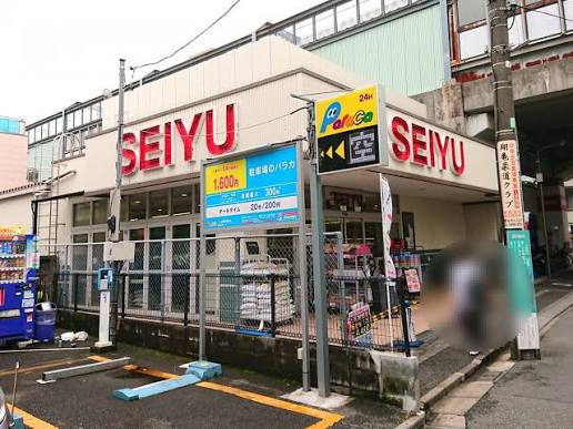 スーパー　西友 桜台店（スーパー）まで103m
