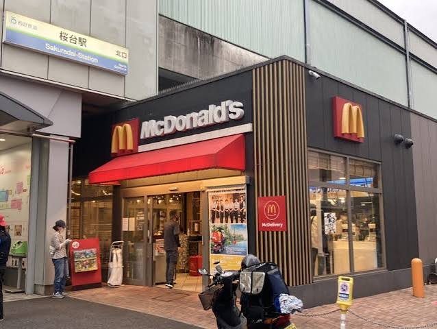 飲食店　マクドナルド 桜台駅前店（飲食店）まで185m