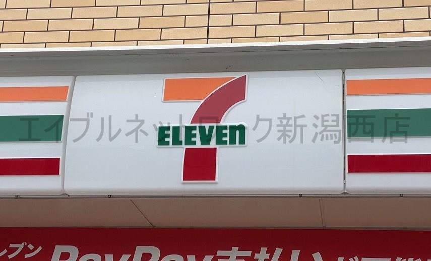 コンビニ　セブンイレブン下越巻店（コンビニ）まで542m