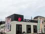 飲食店　バーミヤン 東新小岩店（飲食店）まで801m
