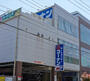 ホームセンター　コーナン 江戸川中央店（ホームセンター）まで1518m