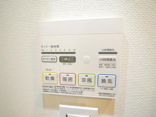 その他　★浴室乾燥機★