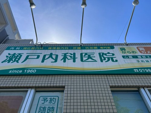 アークコート北口の周辺写真