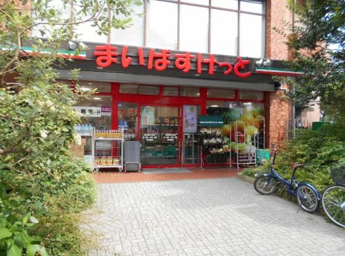 スーパー　まいばすけっと 新宿富久町店（スーパー）まで124m