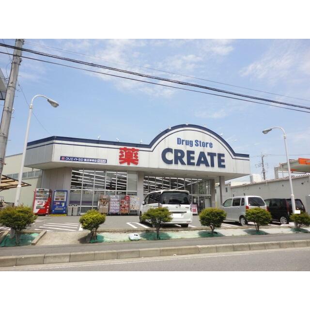 その他　クリエイトエス・ディー鵠沼神明店（その他）まで127m