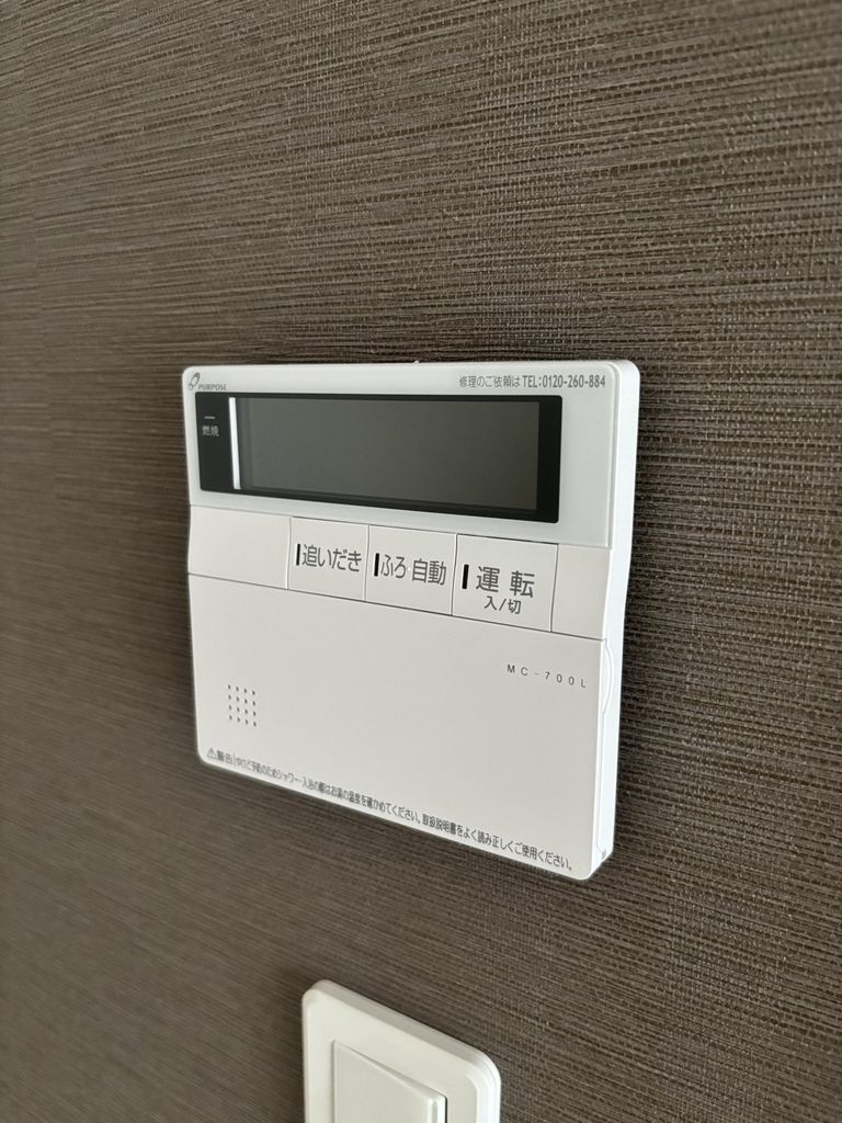Sky bloom Natsumiのその他写真