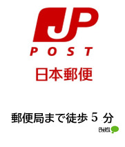 朱竹荘IIの周辺写真