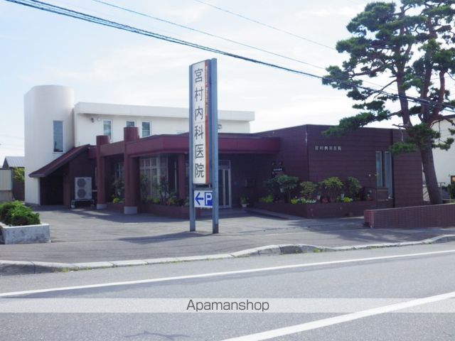 病院　宮村内科医院（病院）まで252m