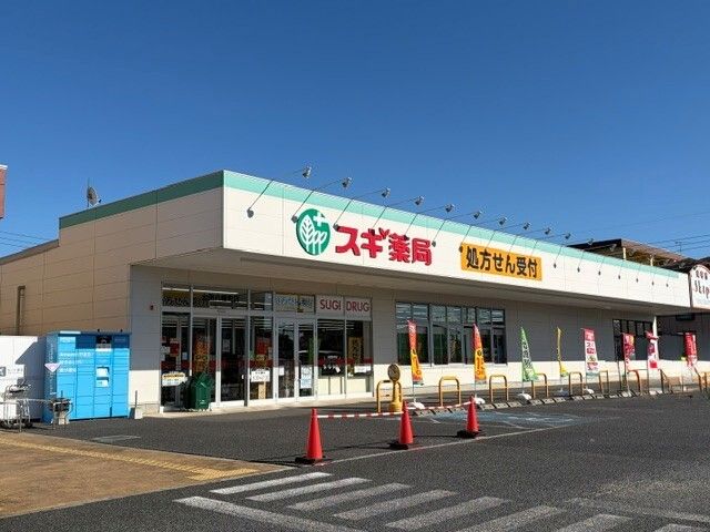 ベイラ・リーオ 本町の周辺写真
