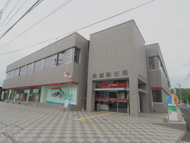郵便局　武雄郵便局（郵便局）まで1133m
