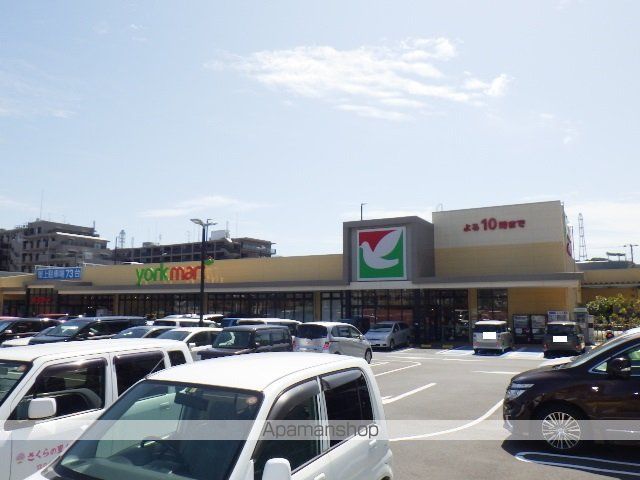 スーパー　ヨークマート　久里浜店（スーパー）まで1472m