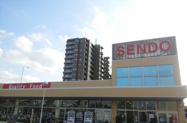 スーパー　SENDO酒々井店（スーパー）まで4700m