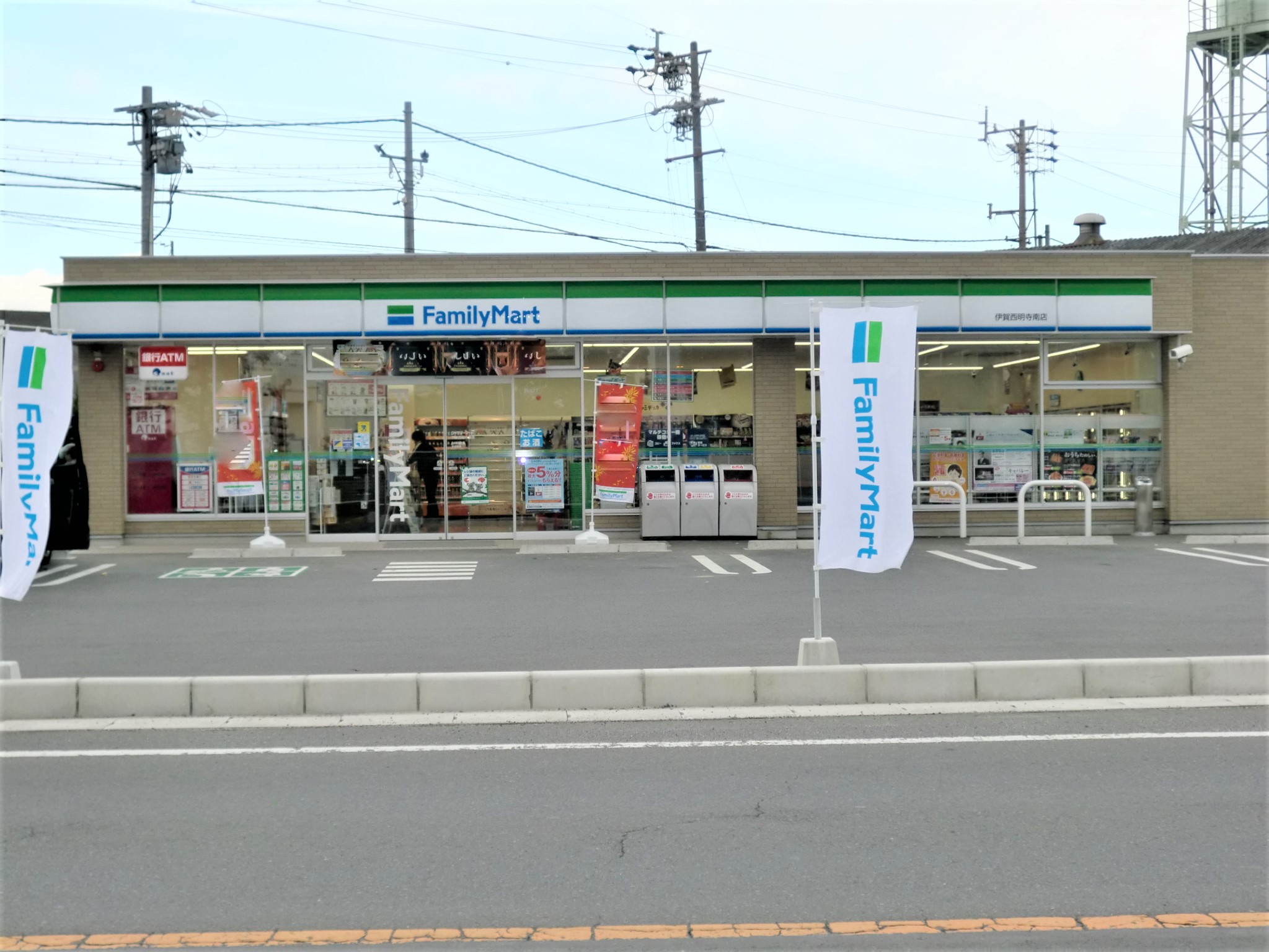 コンビニ　ファミリーマート伊賀西明寺南店（コンビニ）まで643m