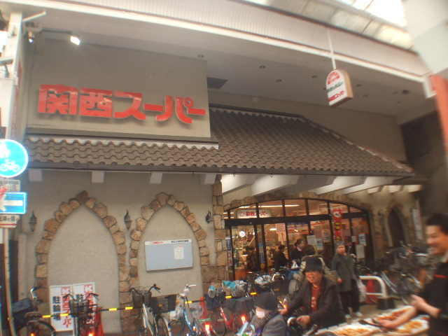 スーパー　関西スーパー住之江店（スーパー）まで103m