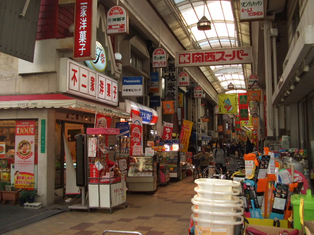 ショッピングセンター　安立商店街（ショッピングセンター）まで94m