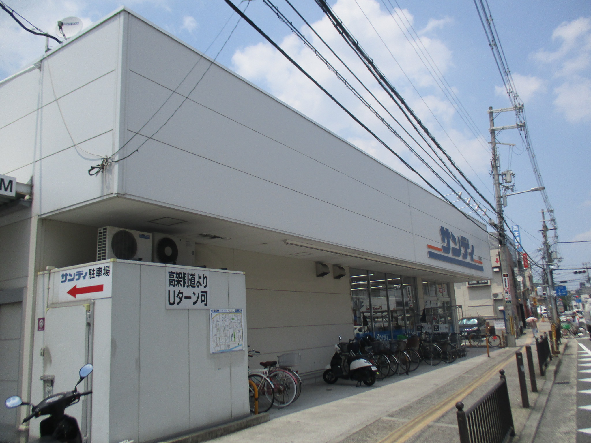 スーパー　サンディ住道店（スーパー）まで907m