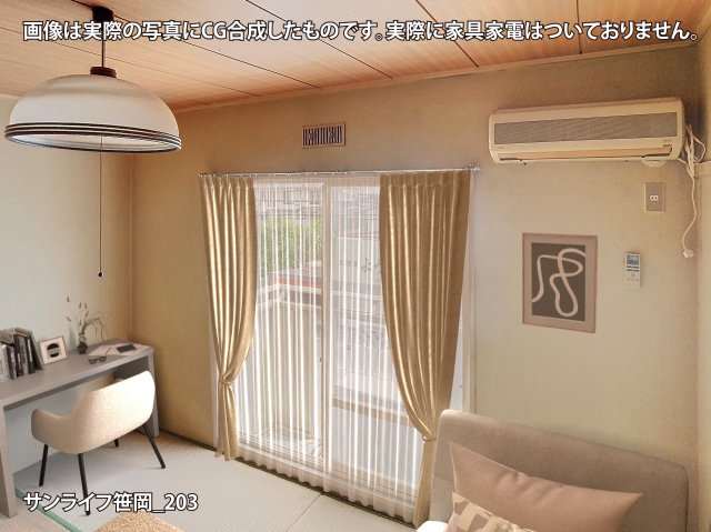 居室・リビング　画像は実際の写真にCG合成したものです。実際に家具家電はつい