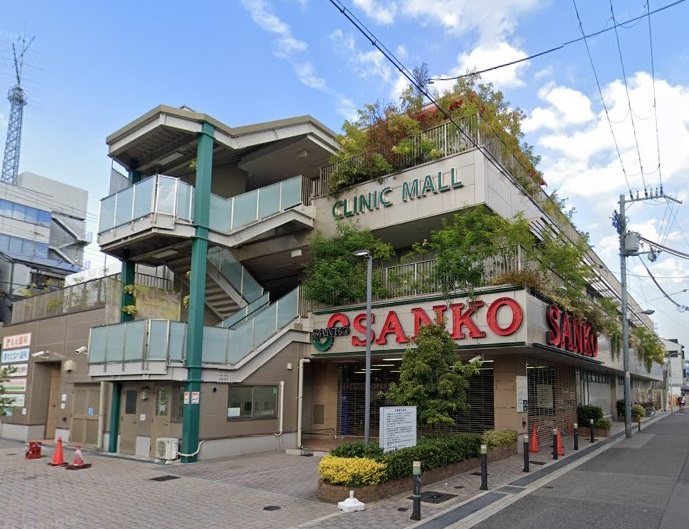 スーパー　スーパーサンコー加美店（スーパー）まで535m