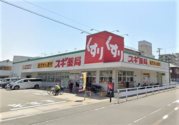 ドラックストア　スギ薬局加美中店（ドラッグストア）まで816m