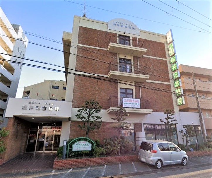病院　医療法人松仁会松井記念病院（病院）まで1042m