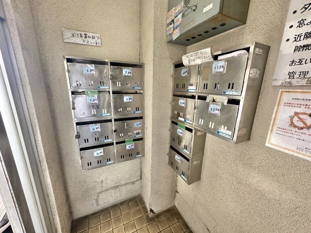 その他共有部分